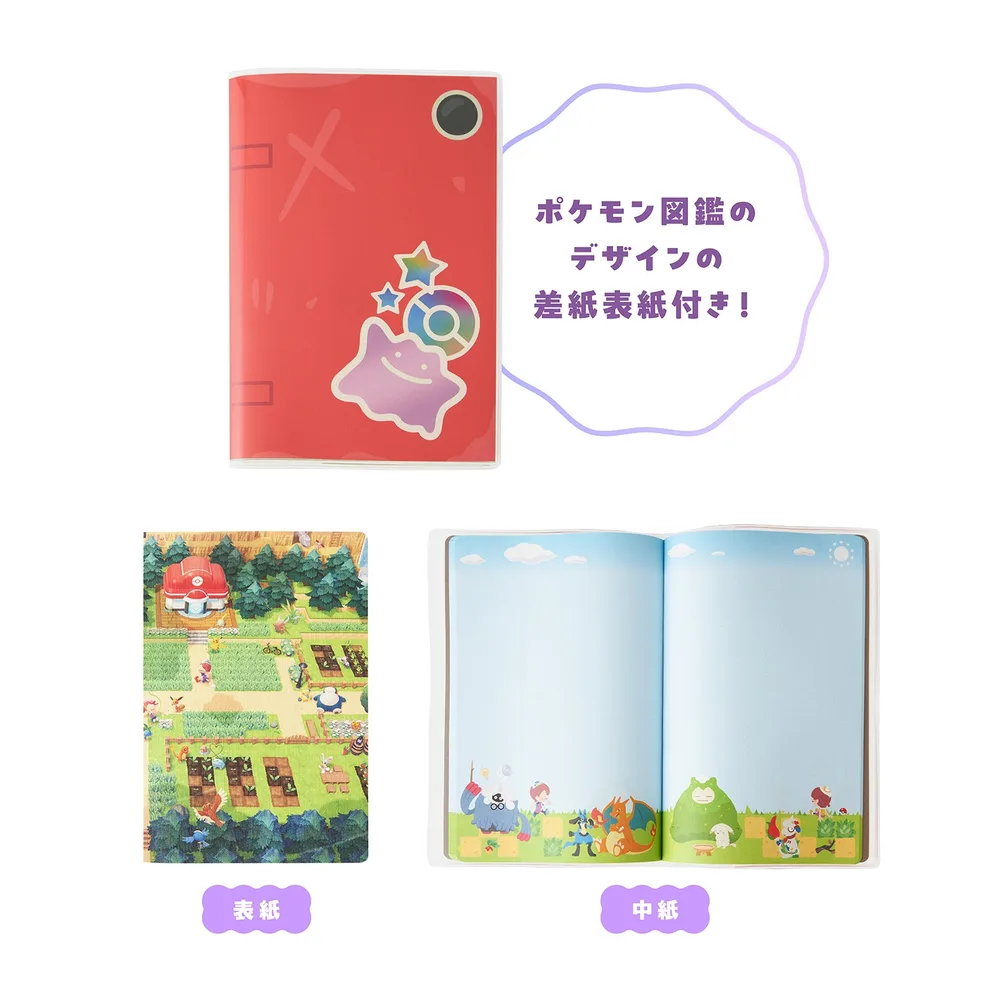 Pokémon Pokopia B6 노트 상품 사진 2