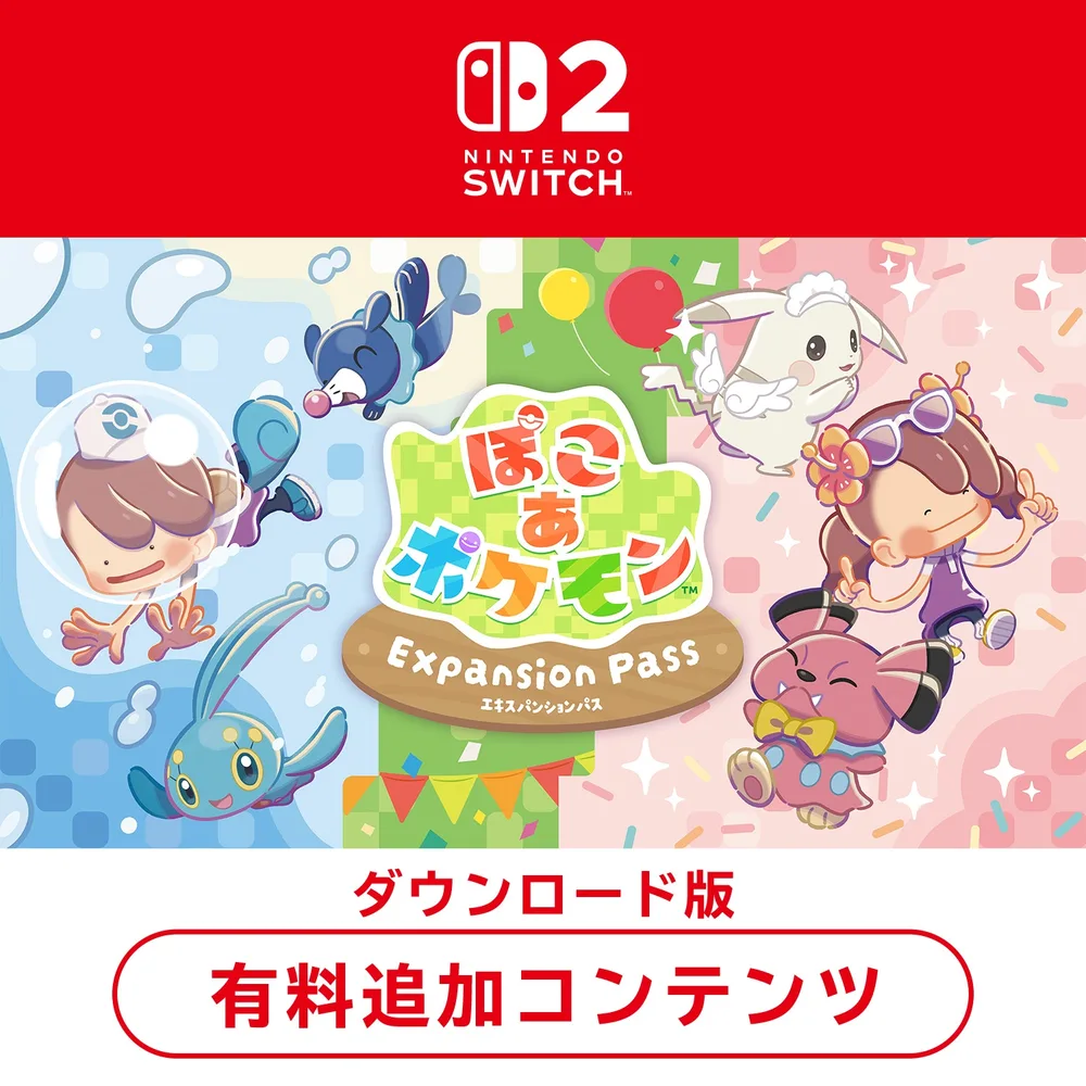 Pokémon Pokopia Expansion Pass (download, no shipping)