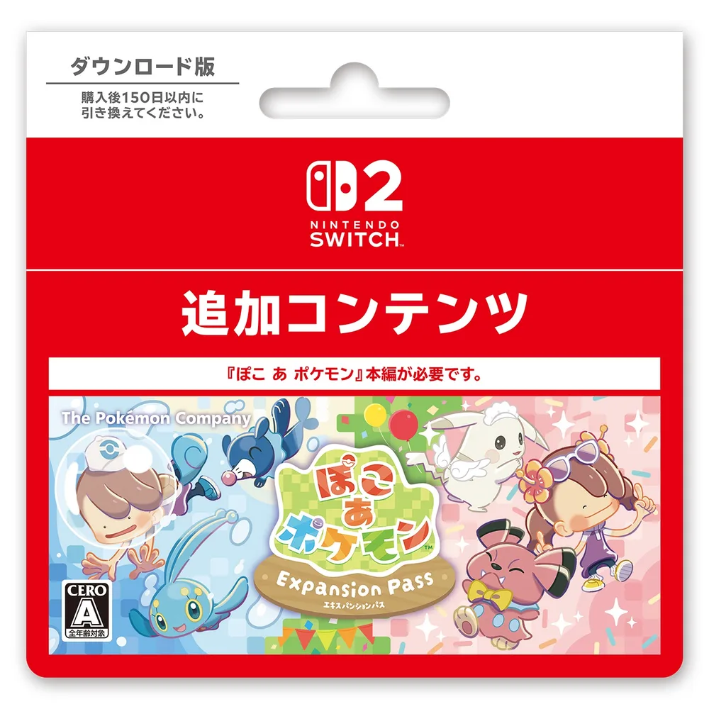 Pokémon Pokopia Expansion Pass (download card, shipped)