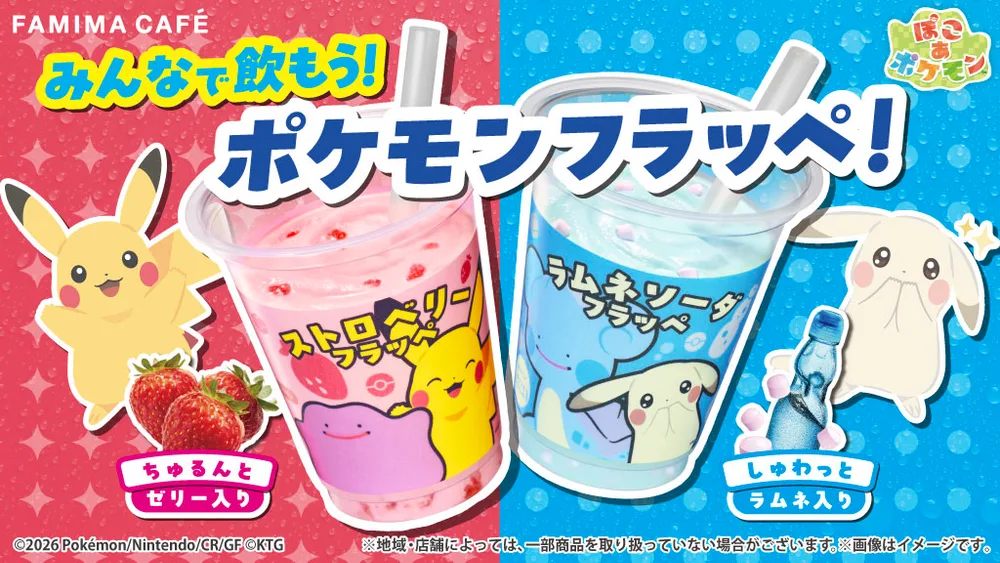 Nintendo Switch 2 + Pokémon Pokopia set (with acrylic puzzle charm)