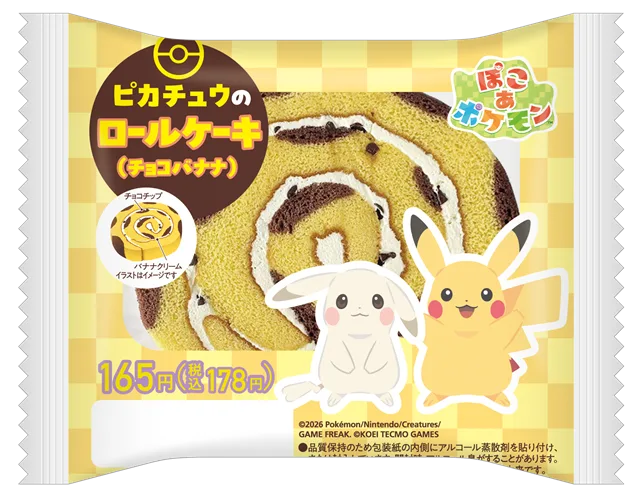 Pikachu Roll Cake (Chocolate Banana)