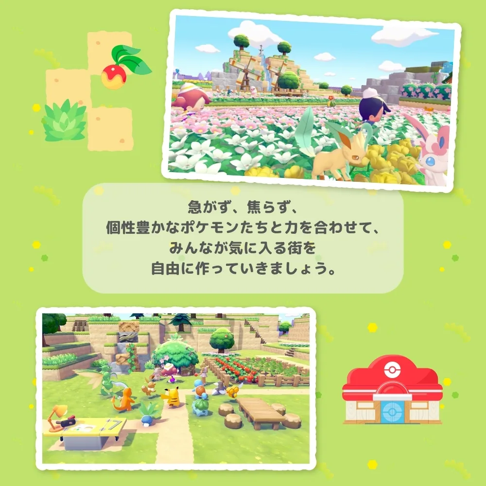 Pokémon Pokopia + Expansion Pass Product Photo 11