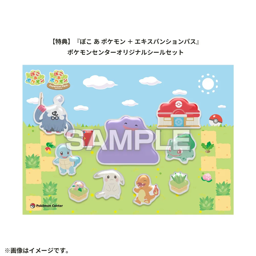 Pokémon Pokopia + Expansion Pass Product Photo 3