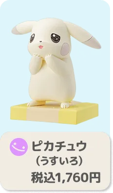 Pokémon Pokopia Nonbiri Doll: Pikachu (Pale)