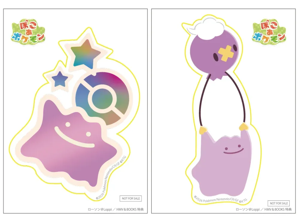Set de 2 pegatinas (Drifloon y Ditto)