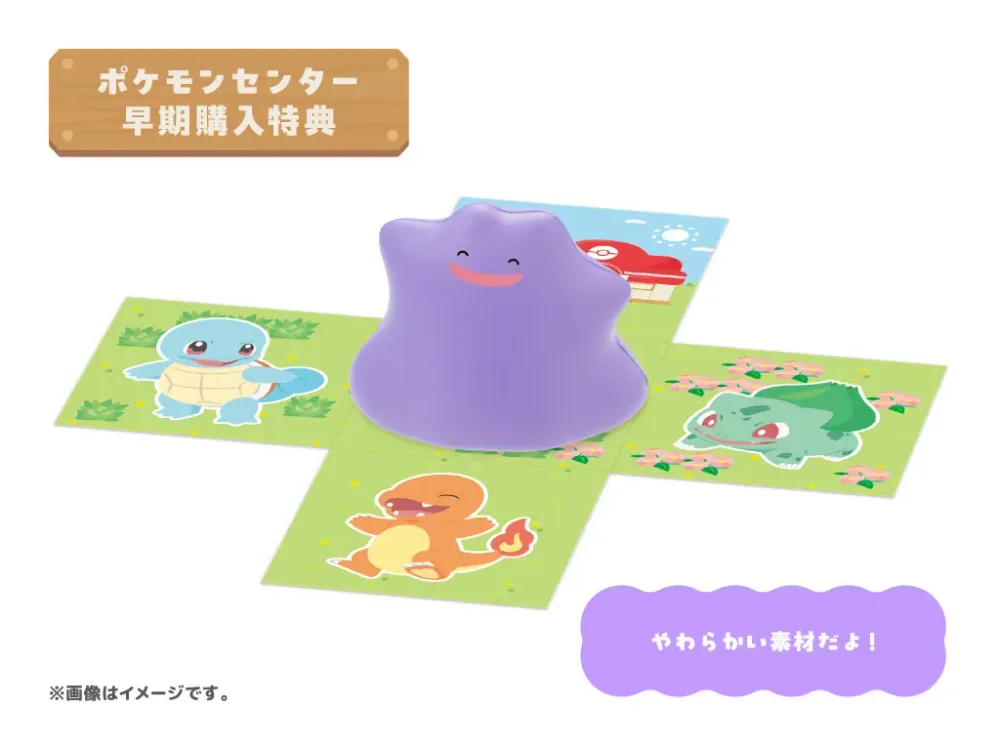 Figura de Ditto apretujado