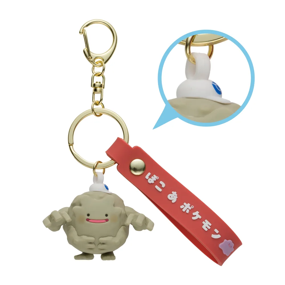 Pokémon Pokopia 3D Rubber Keychain: Ditto Cap (Graveler transformation)