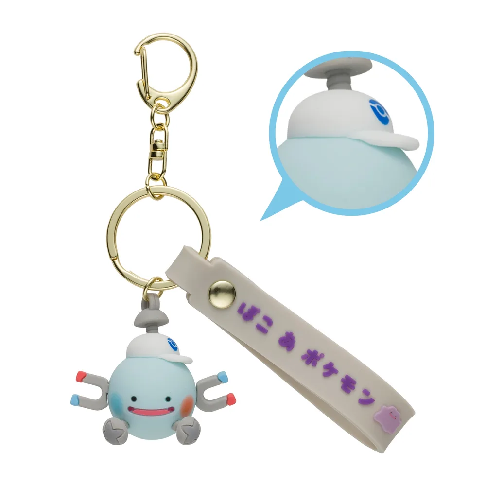 Pokémon Pokopia 3D Rubber Keychain: Ditto Cap (Magnemite transformation)