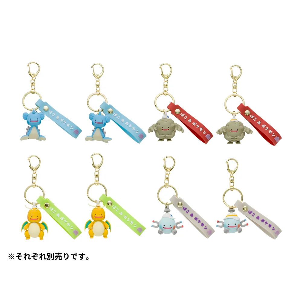 Pokémon Pokopia 立体橡胶钥匙扣:百变怪 鸭舌帽(变身成小磁怪) 商品照片 3