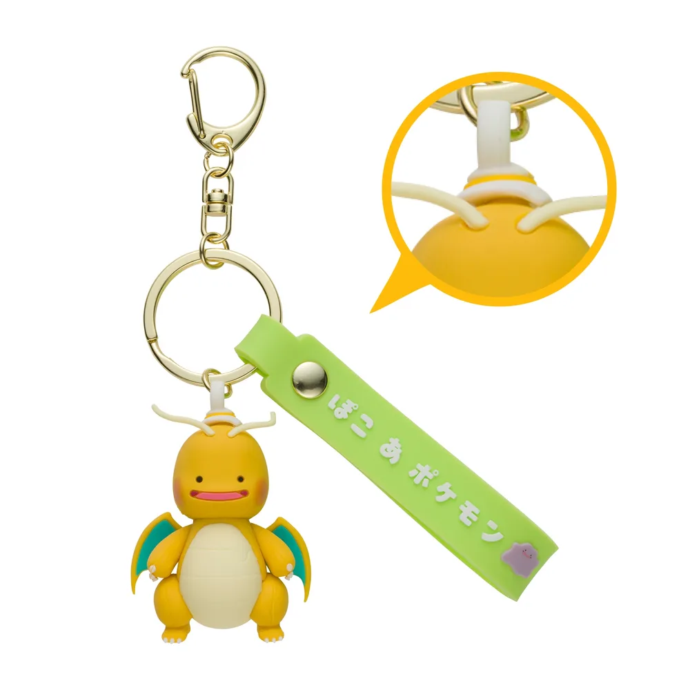 Pokémon Pokopia 3D Rubber Keychain: Ditto Hat (Dragonite transformation)