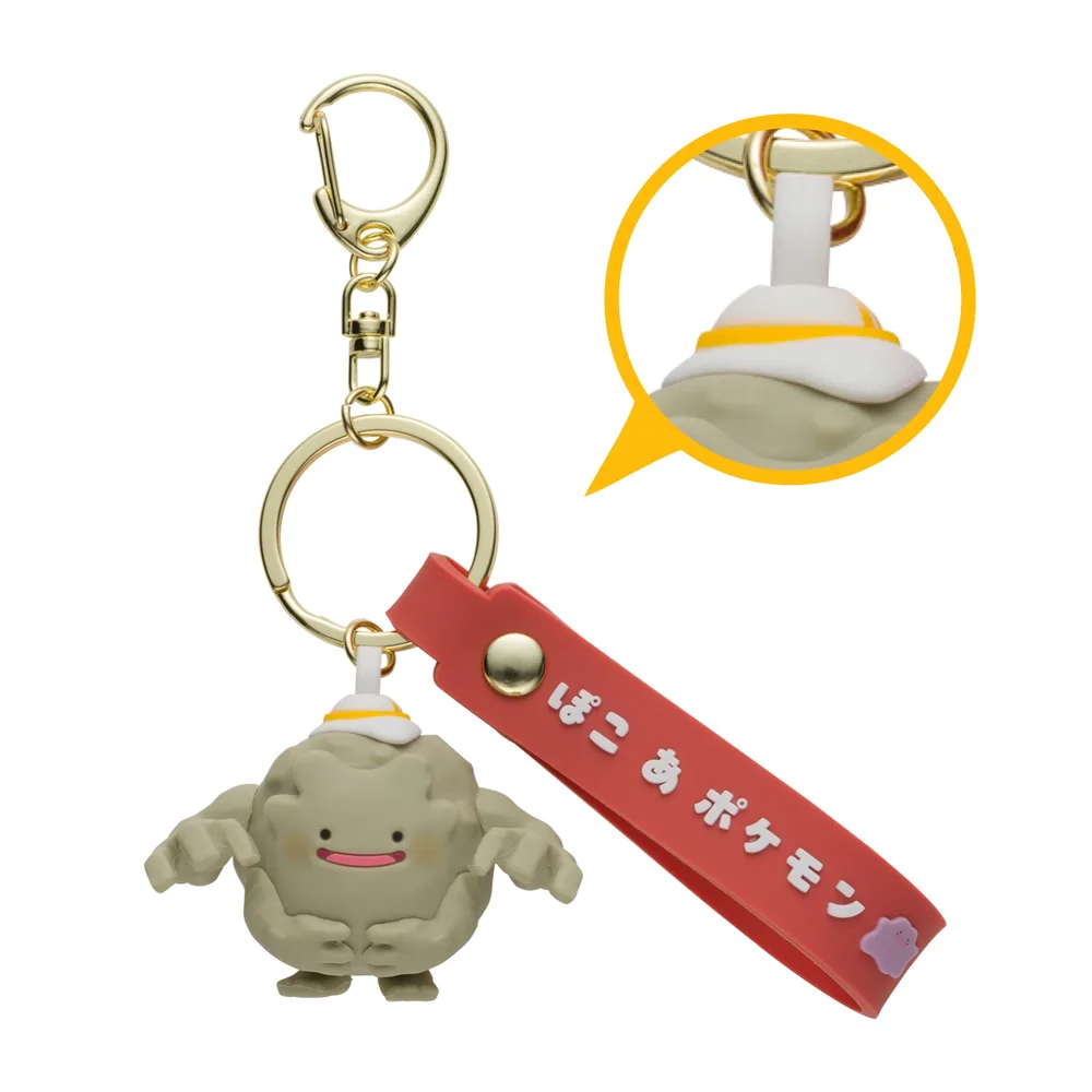 Pokémon Pokopia 3D Rubber Keychain: Ditto Hat (Graveler transformation)