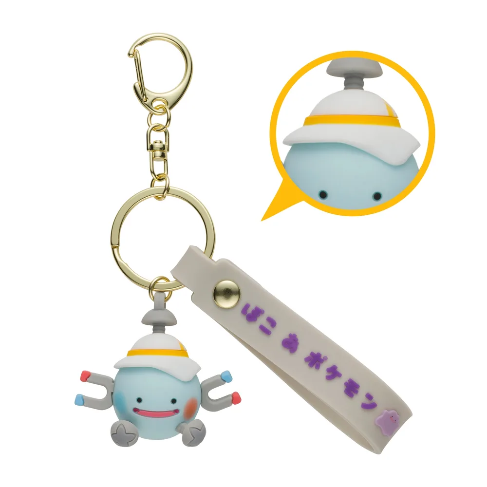 Pokémon Pokopia 3D Rubber Keychain: Ditto Hat (Magnemite transformation)