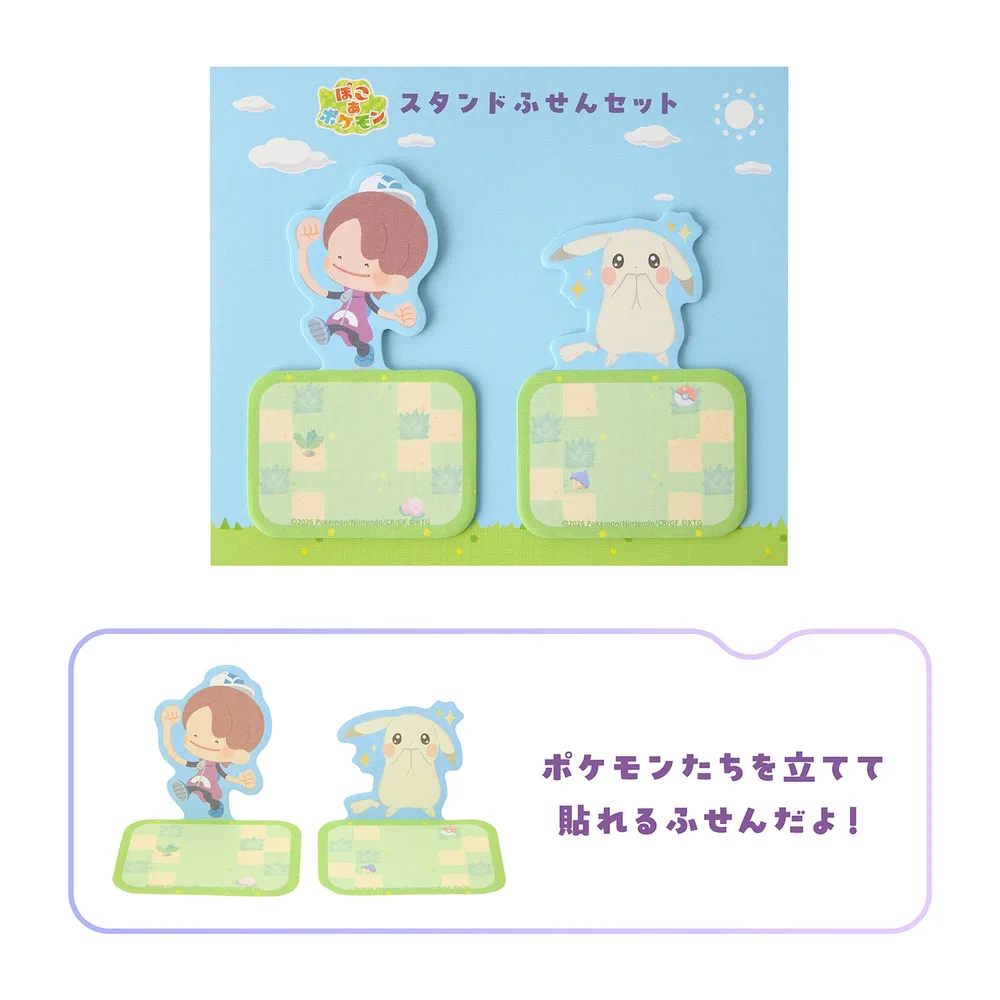 Pokémon Pokopia 立式便利贴套装:百变怪&皮卡丘(浅色) 商品照片 2