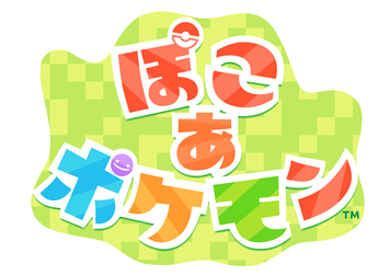 Pokémon Pokopia Wiki by 101Leafy